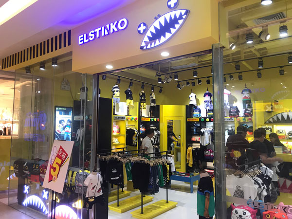 ELSTINKO时尚童装店铺展示