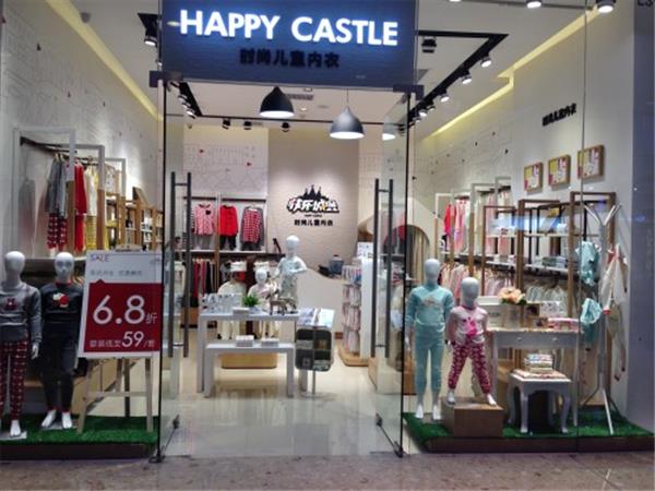 快乐城堡时尚童装店铺展示