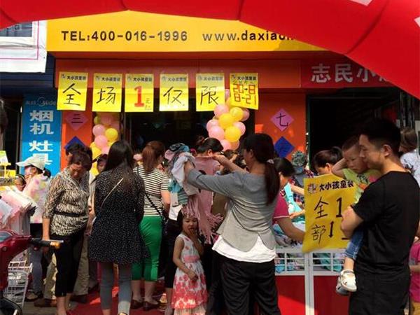 大小孩时尚童装店铺展示