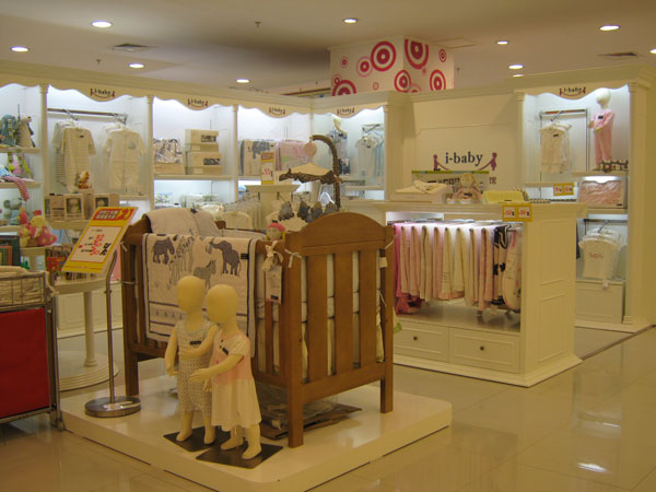 i-baby婴童装店铺展示