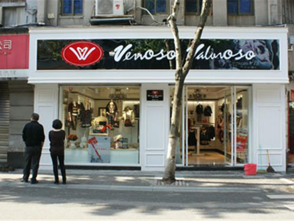 Vezzoso Valoroso青少年装店铺展示