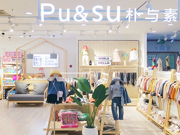 朴与素时尚童装店铺展示