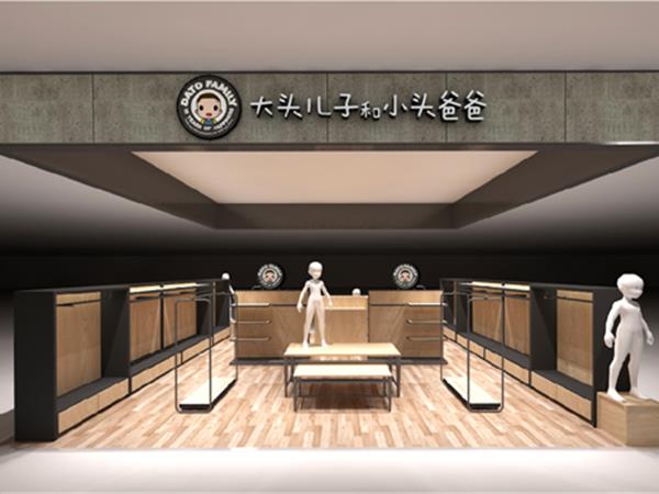 大头儿子时尚童装店铺展示