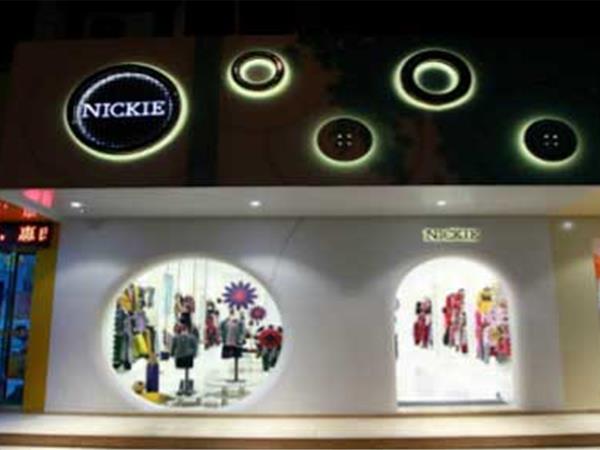 NICKIE时尚童装店铺展示