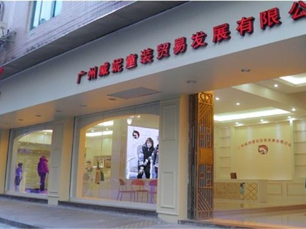 咔叭熊青少年装店铺展示