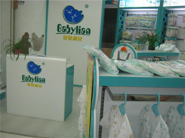 贝贝利安时尚童装店铺展示