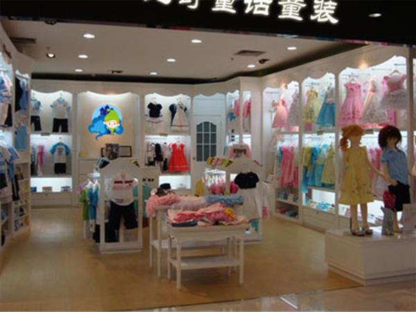 比奇童话时尚童装店铺展示