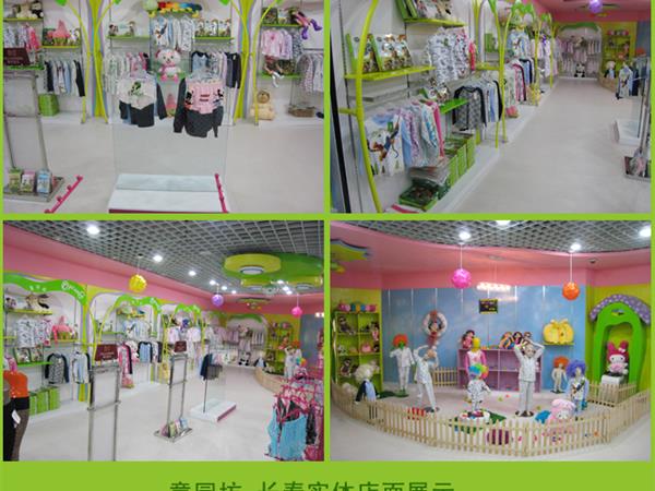 童园坊婴童装店铺展示