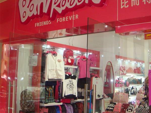 贝妮兔青少年装店铺展示