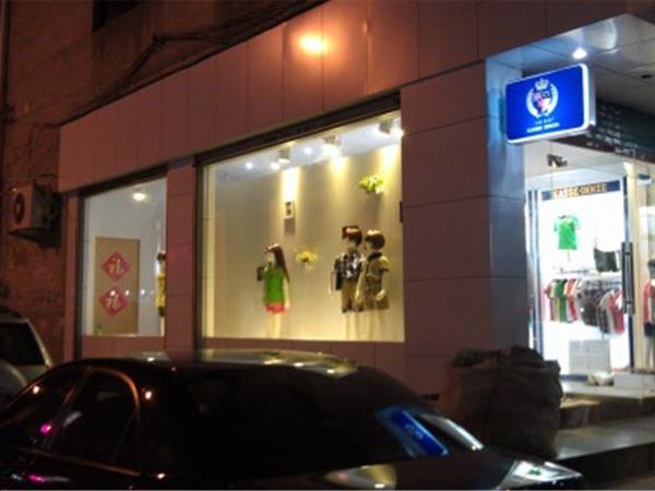 卡思恩泽青少年装店铺展示