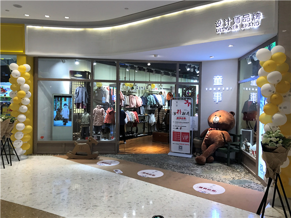 童事青少年装店铺展示