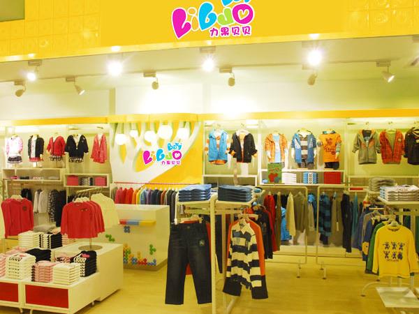 力果贝贝时尚童装店铺展示
