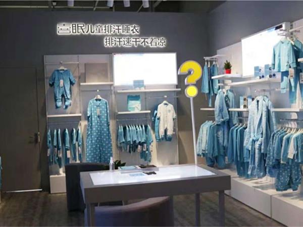 小蓝象婴童装店铺展示