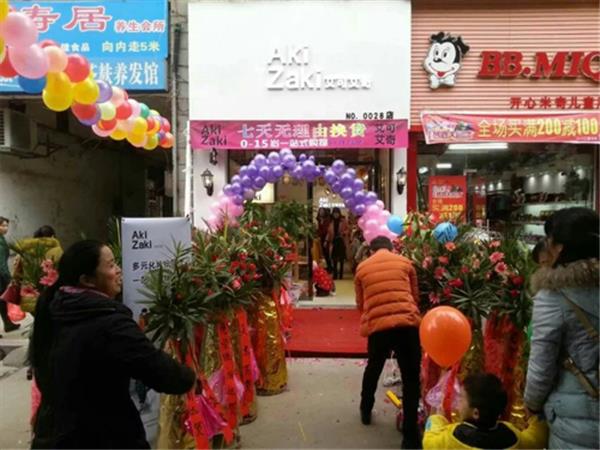 艾可艾奇时尚童装店铺展示