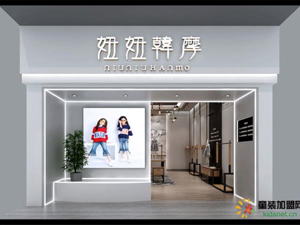 妞妞韩摩青少年装店铺展示