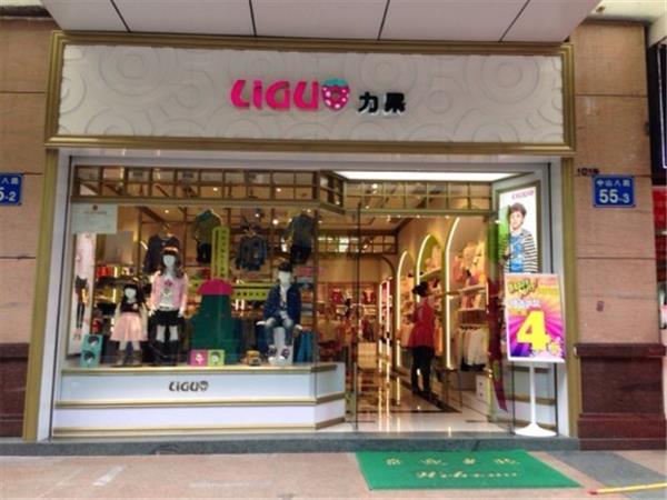 力果青少年装店铺展示