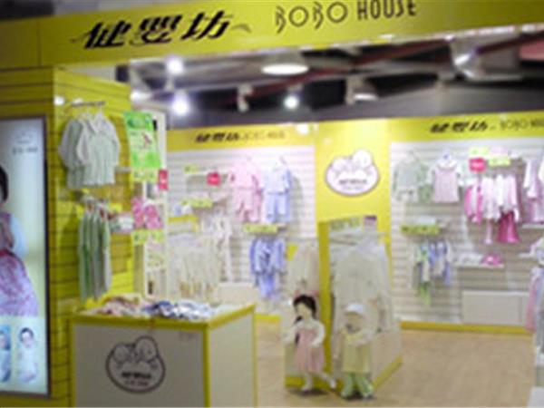 amis婴童装店铺展示