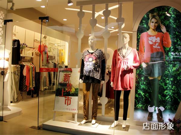 心心由美亲子装店铺展示