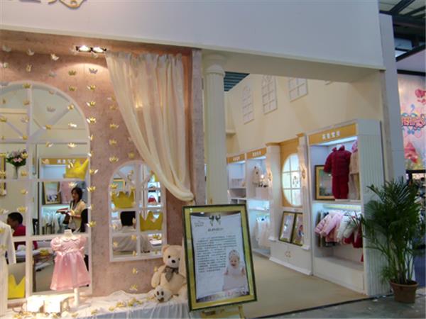 英皇宝贝婴童装店铺展示