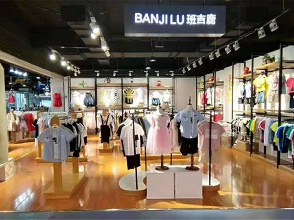 班吉鹿青少年装店铺展示