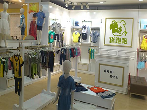 猪跑跑时尚童装店铺展示