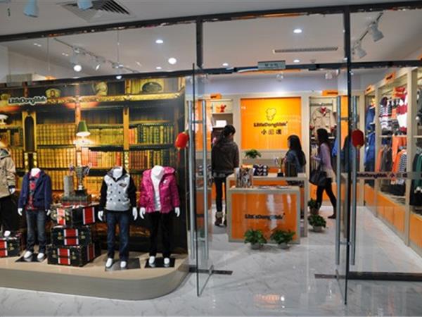 小当唛时尚童装店铺展示