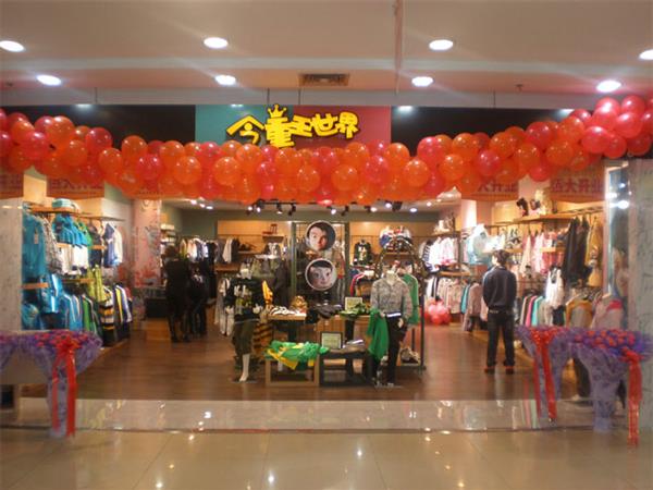 今童王时尚童装店铺展示