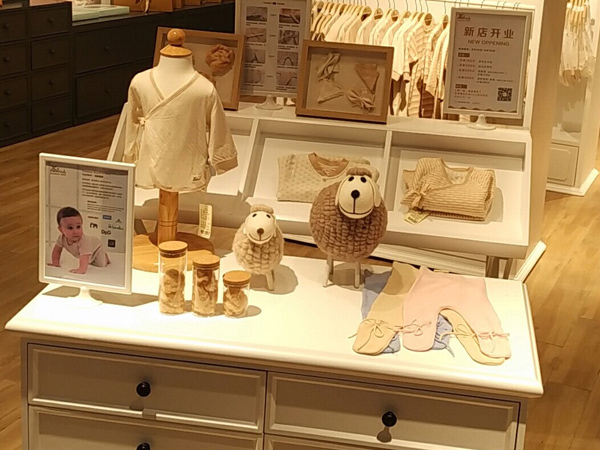 尚芭蒂婴童装店铺展示