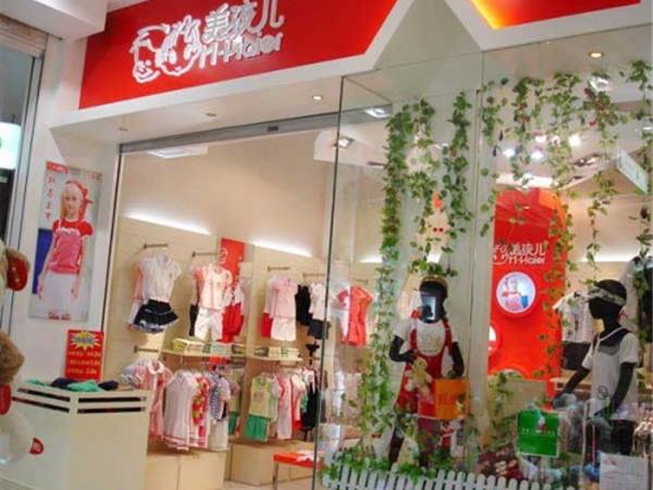 美孩儿青少年装店铺展示