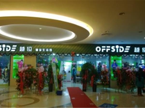 越位时尚童装店铺展示