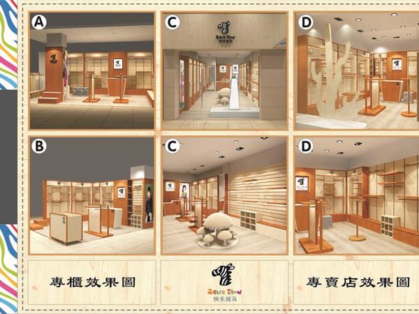 快乐斑马时尚童装店铺展示
