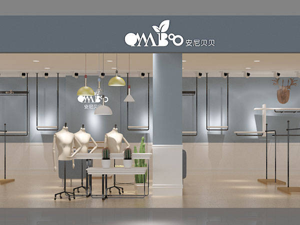 安尼贝贝时尚童装店铺展示