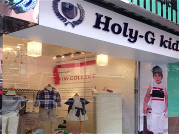 好理吉时尚童装店铺展示