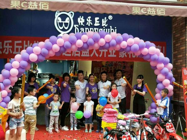 快乐丘比青少年装店铺展示