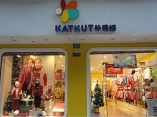 咔酷德青少年装店铺展示