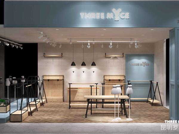 三只鼠婴童装店铺展示