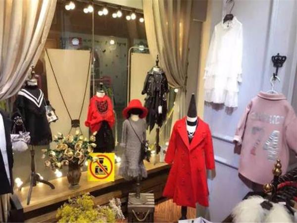 玖喆潮童潮牌店铺展示