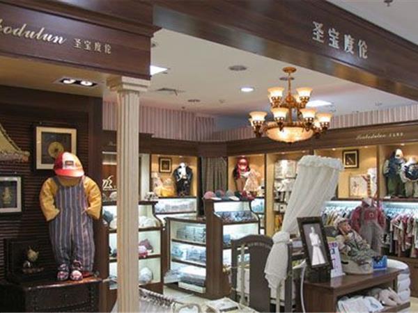 圣宝度伦童鞋店铺展示