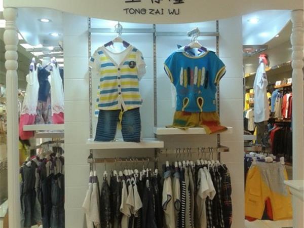 童仔屋时尚童装店铺展示