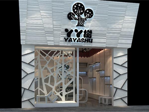 丫丫树时尚童装店铺展示
