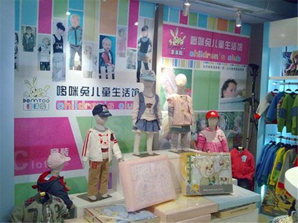 哆咪兔青少年装店铺展示