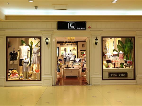 T100时尚童装店铺展示