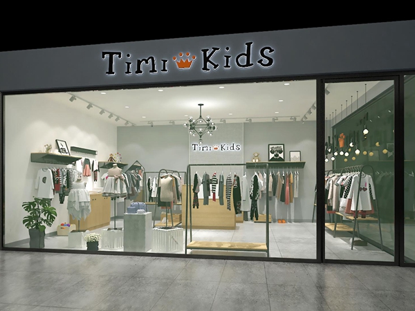 褆米青少年装店铺展示