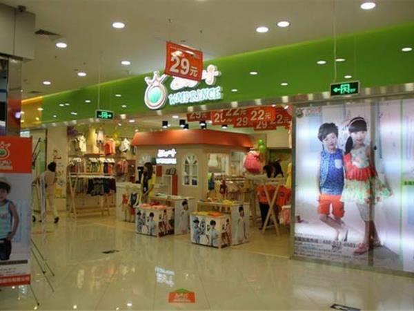 西瓜王子时尚童装店铺展示
