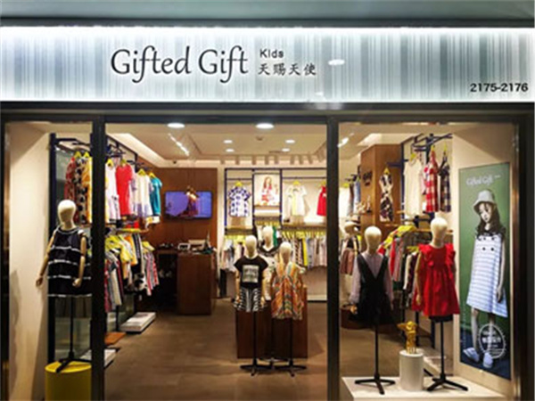 天赐天使青少年装店铺展示