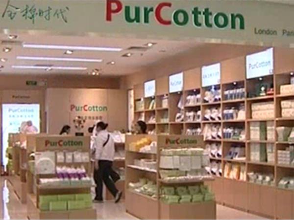 全棉时代婴童装店铺展示