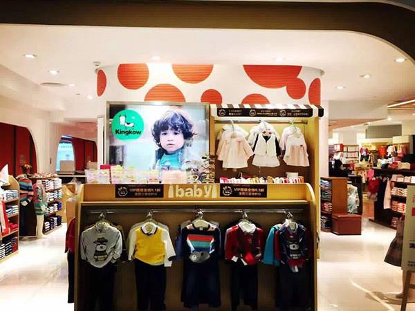 小笑牛青少年装店铺展示