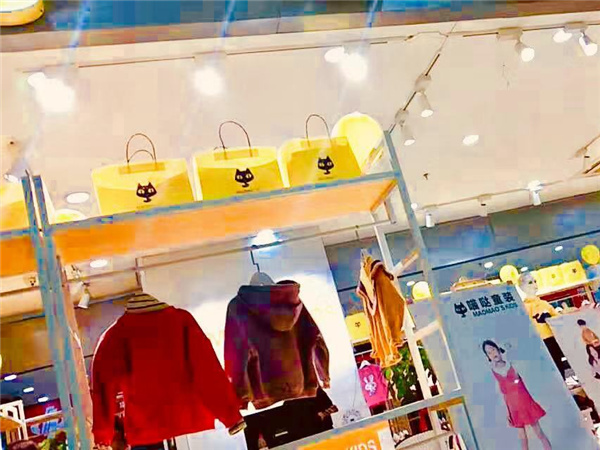 喵哒时尚童装店铺展示