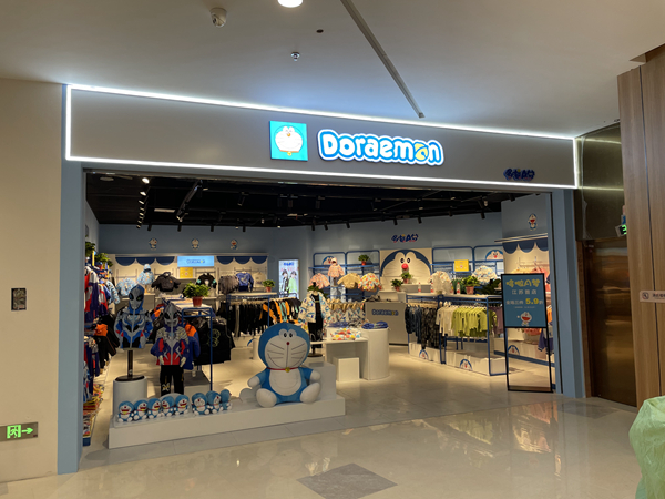 哆啦A梦青少年装店铺展示