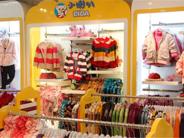 小喇叭时尚童装店铺展示